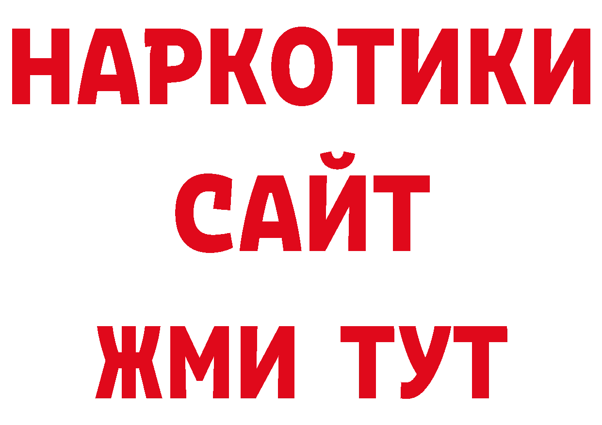 Кодеиновый сироп Lean напиток Lean (лин) ссылка сайты даркнета гидра Давлеканово